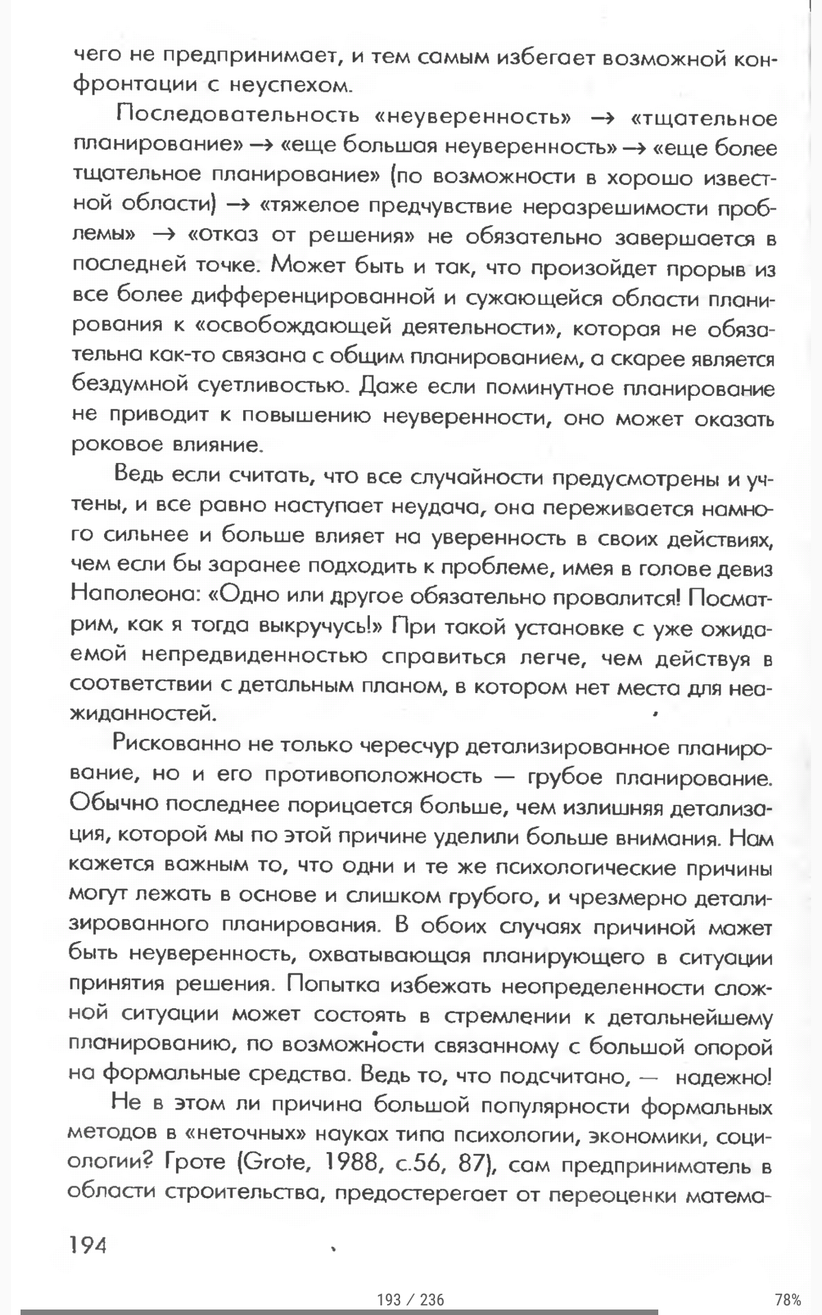 Screenshot_20220403-080537.png